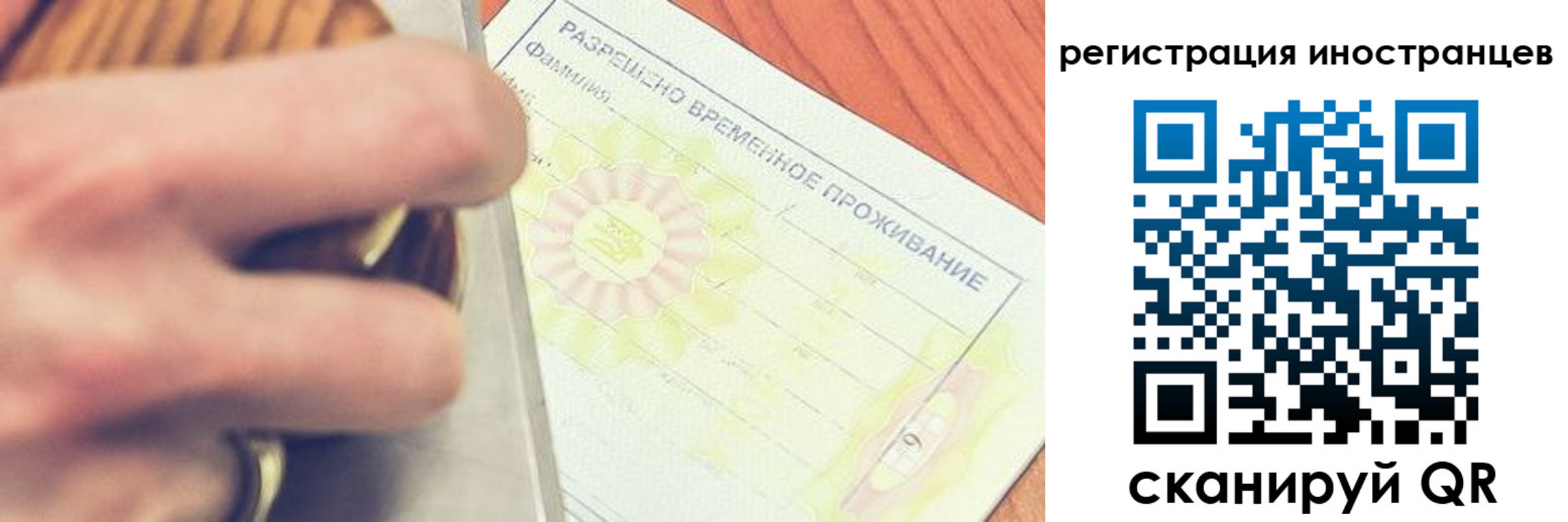 прописка в квартире в Балахне