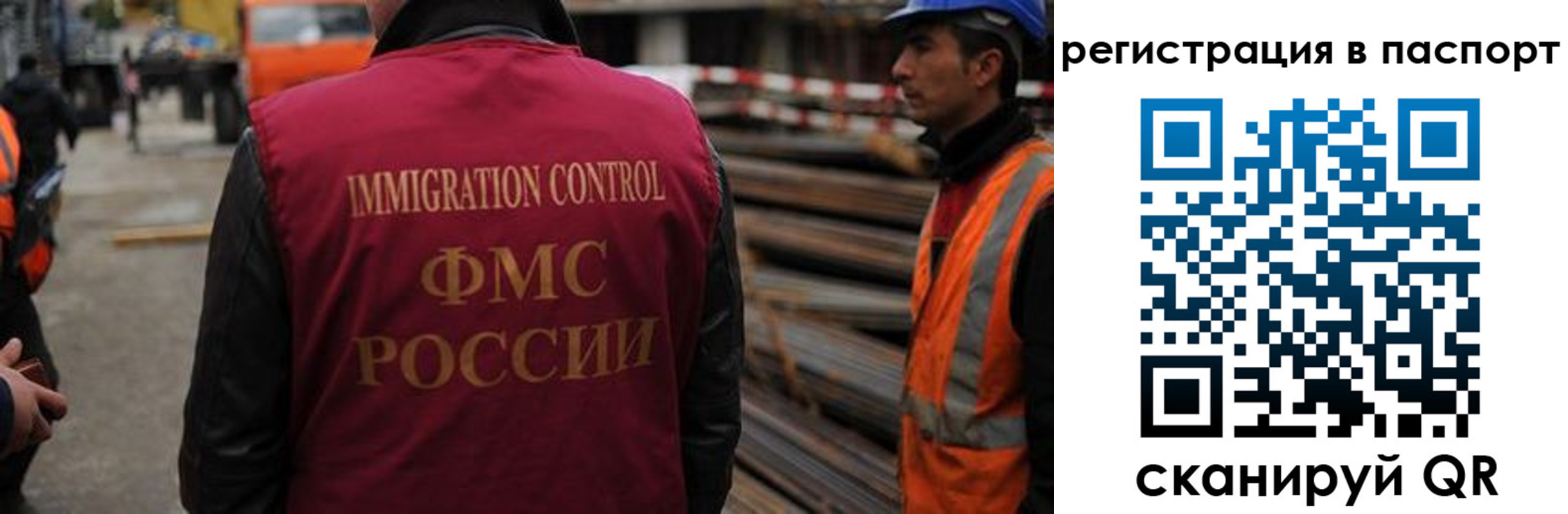прописка от собственника в Балахне