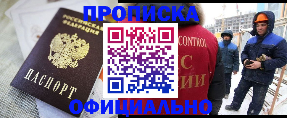 найти адрес прописки в Балахне