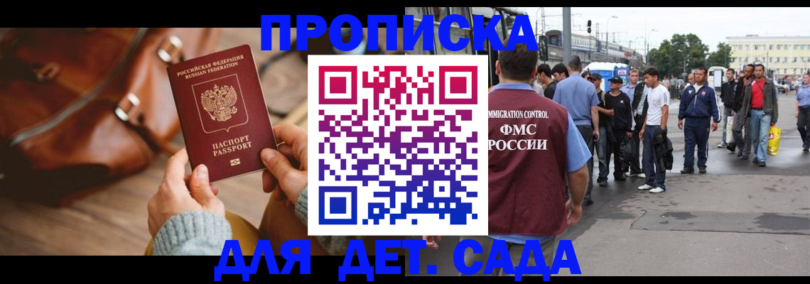 форма 3 в Балахне