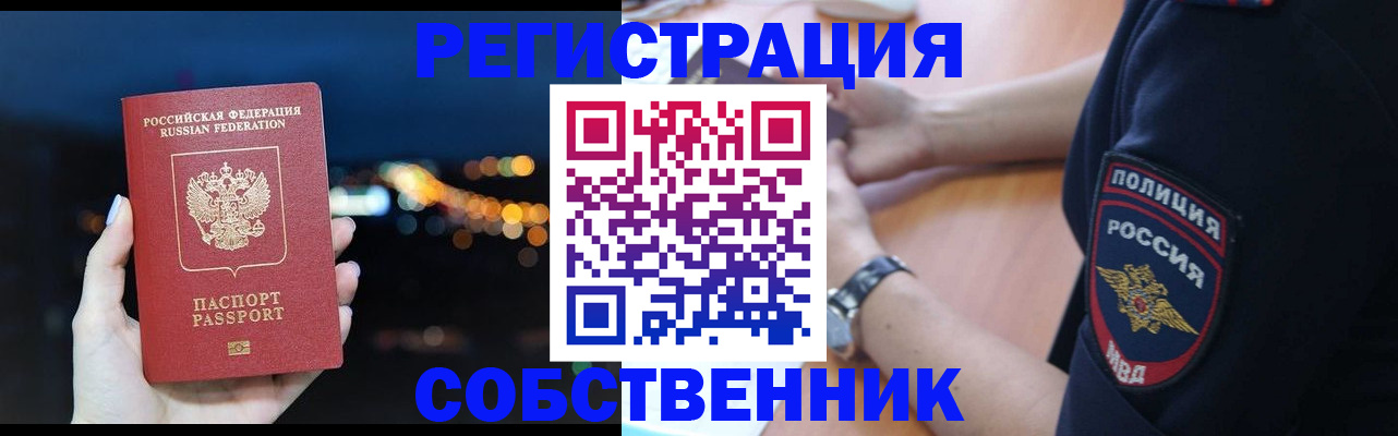 форма 3 в Балахне